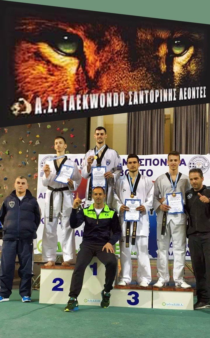 TAEKWONDO: ΝΕΕΣ ΕΠΙΤΥΧΙΕΣ ΓΙΑ ΤΟΥΣ “ΛΕΟΝΤΕΣ”