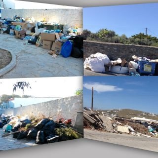 ΜΥΚΟΝΟΣ ΣΚΟΥΠΙΔΙΑ copy