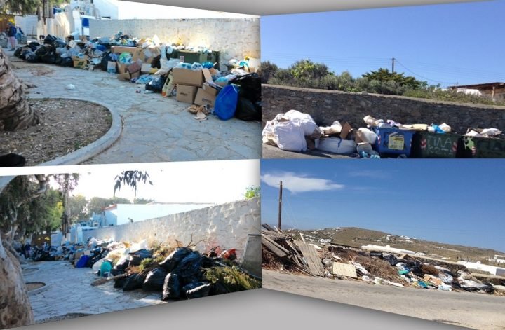 ΚΑΝ’ ΤΟ ΟΠΩΣ Η ΜΥΚΟΝΟΣ