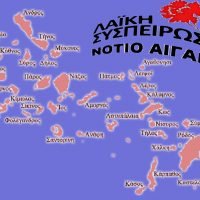 “Nα ανατραπεί η πολιτική που εμπορευματοποιεί και ιδιωτικοποιεί το νερό”