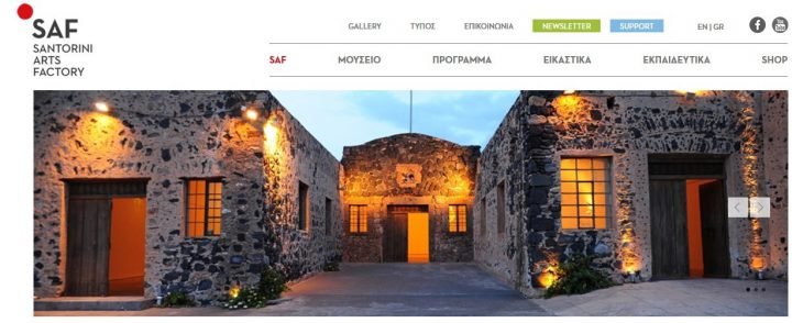 SAF: Ο ΛΑΜΠΕΡΟΣ ΑΠΡΙΛΗΣ ΤΟΥ ΠΟΛΙΤΙΣΜΟΥ