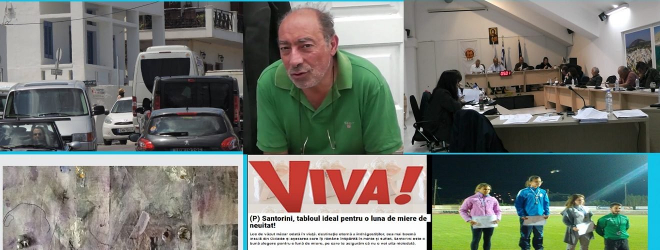 απεργιακο δελτίο