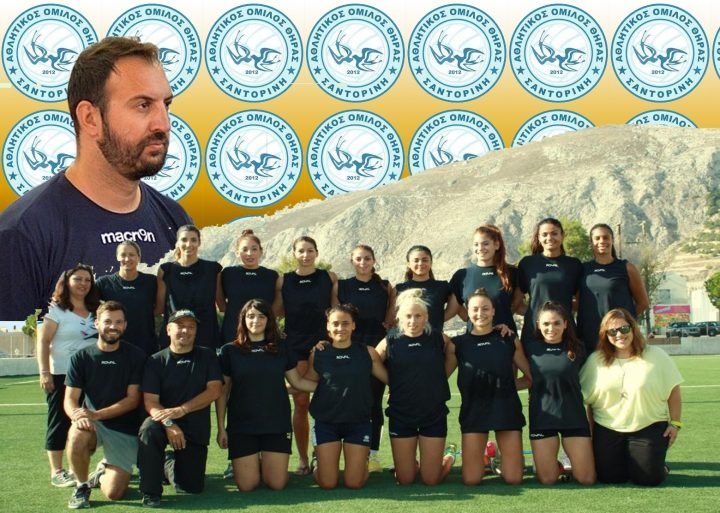 O AO ΘΗΡΑΣ ΣΥΝΕΧΙΖΕΙ ΜΕ ΤΟΝ ΠΡΟΠΟΝΗΤΗ ΤΩΝ ΕΠΙΤΥΧΙΩΝ