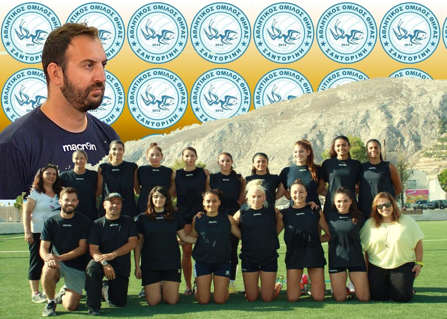 O AO ΘΗΡΑΣ ΣΥΝΕΧΙΖΕΙ ΜΕ ΤΟΝ ΠΡΟΠΟΝΗΤΗ ΤΩΝ ΕΠΙΤΥΧΙΩΝ