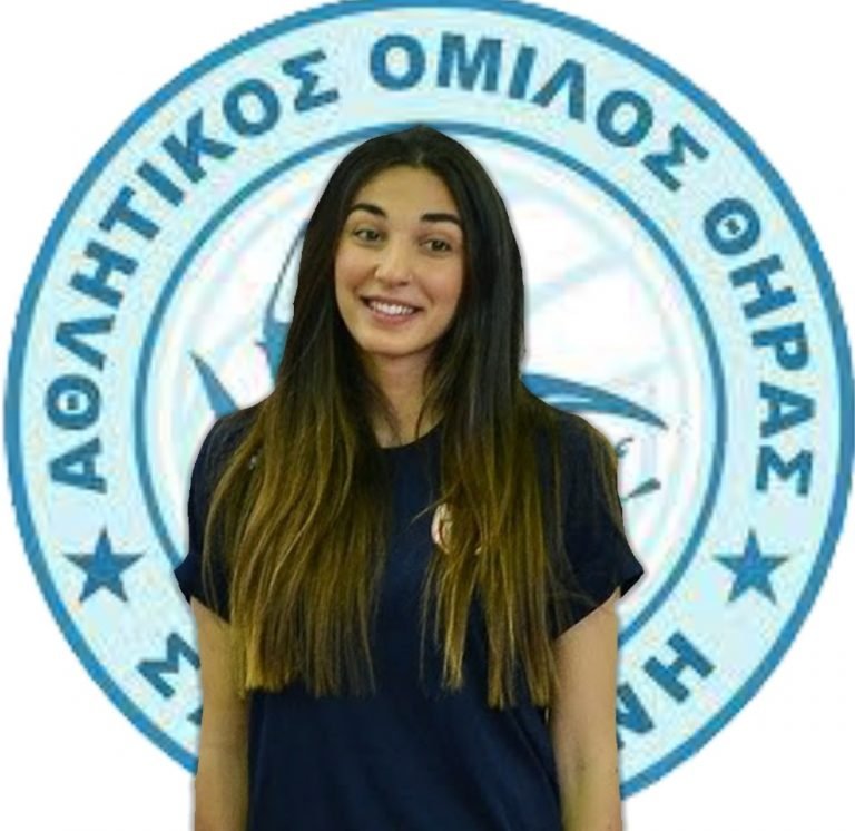 ΝΕΟ ΑΠΟΚΤΗΜΑ ΓΙΑ ΤΟΝ ΑΟ ΘΗΡΑΣ