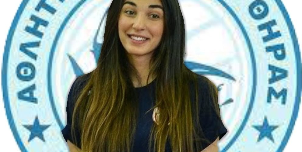 ΑΟ ΘΗΡΑΣ ΝΑΤΑΛΙΑ ΜΕΤΑΞΑ