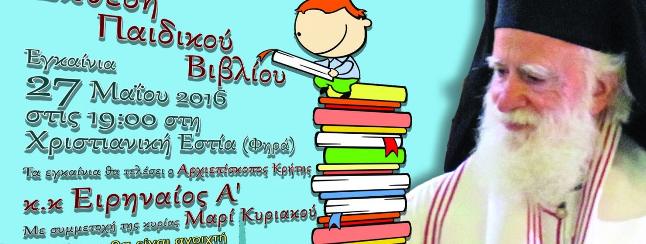 ΓΛΥΚΟΓΑΛΟΥΣΑ ΕΙΡΗΝΑΙΟΣ A