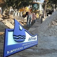 ΕΡΓΑ ΤΗΣ ΔΕΥΑΘ ΣΤΗΝ ΕΞΩ ΓΩΝΙΑ