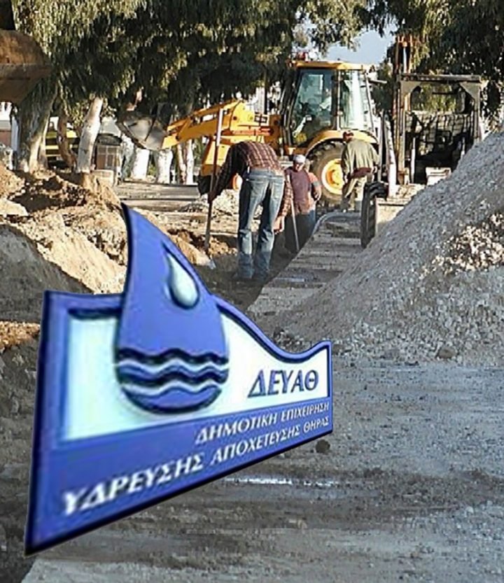 ΕΡΓΑ ΤΗΣ ΔΕΥΑ ΣΤΟ ΔΡΟΜΟ ΤΟΥ ΓΥΜΝΑΣΤΗΡΙΟΥ