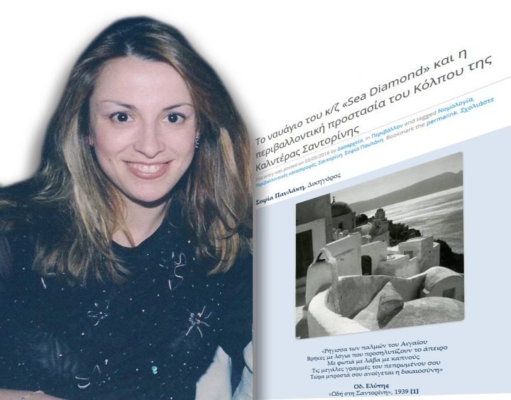 “SEA DIAMOND”: MIA ΘΑΥΜΑΣΙΑ ΣΥΝΟΨΗ ΤΗΣ ΠΟΛΥΚΡΟΤΗΣ ΥΠΟΘΕΣΗΣ