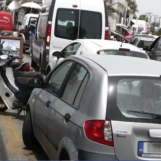 ΦΗΡΑ ΚΕΝΤΡΟ