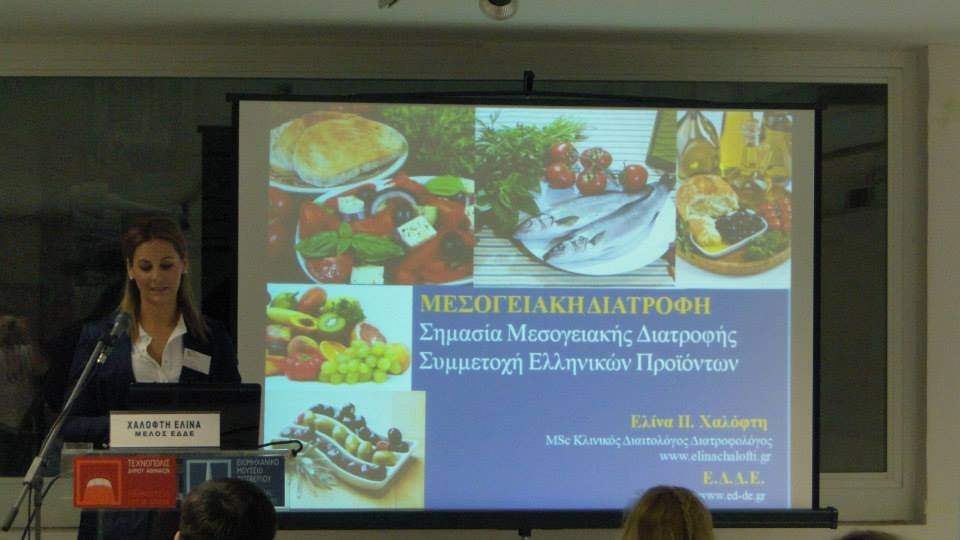 ΠΑΙΔΙΚΗ ΠΑΧΥΣΑΡΚΙΑ