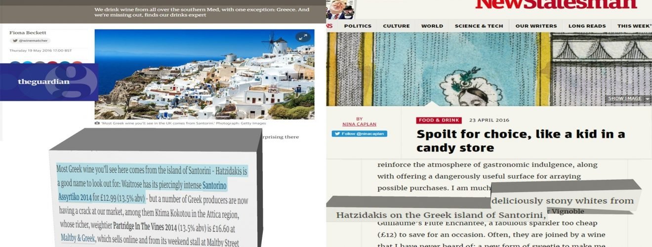 ΧΑΤΖΗΔΑΚΗΣ