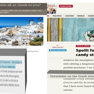 ΧΑΤΖΗΔΑΚΗΣ