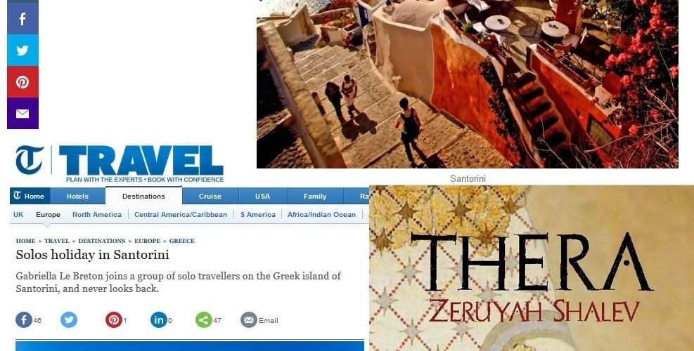 ΧΩΡΙΣΜΕΝΟΙ ΦΩΤΟ