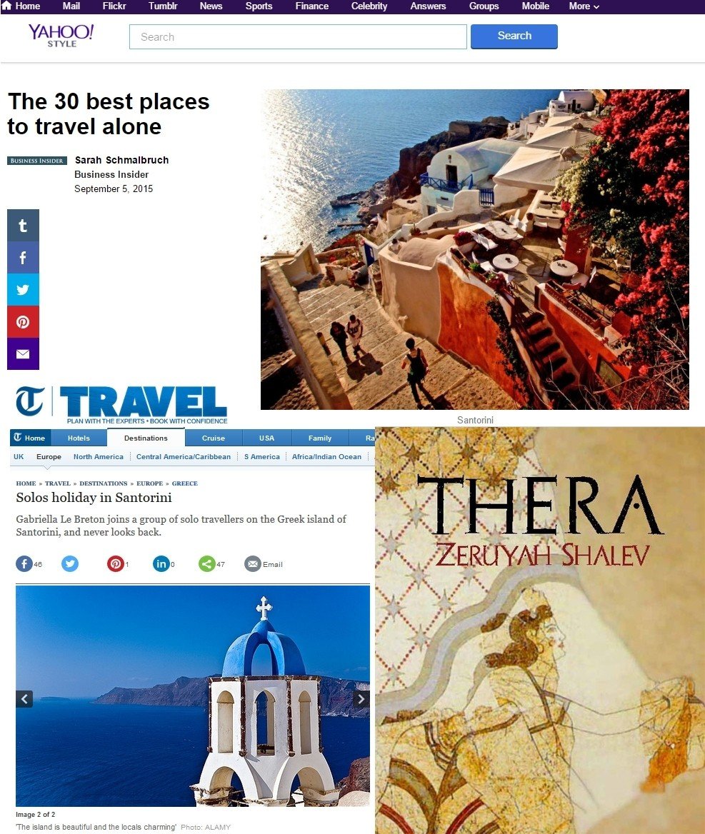 ΣΑΝΤΟΡΙΝΗ: ΟΙ ΧΩΡΙΣΜΕΝΟΙ…♬ ♬… ΑΣ ΓΙΟΡΤΑΣΟΥΝΕ ΚΙ ΑΥΤΟΙ♬ ♬!