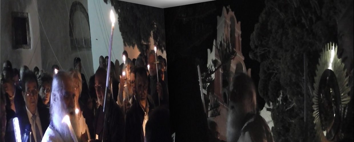 ανασταση 2016 β