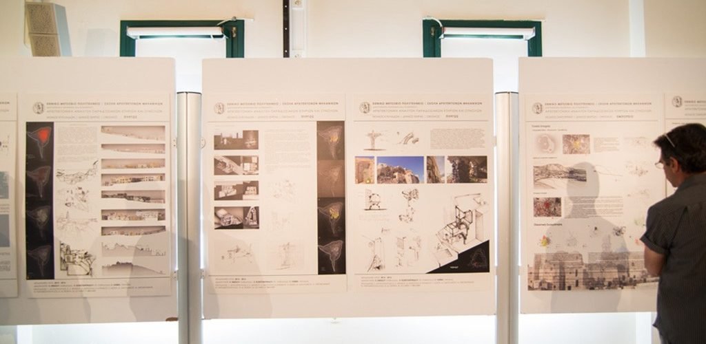 αρχιτεκτονικη εκδηλωση