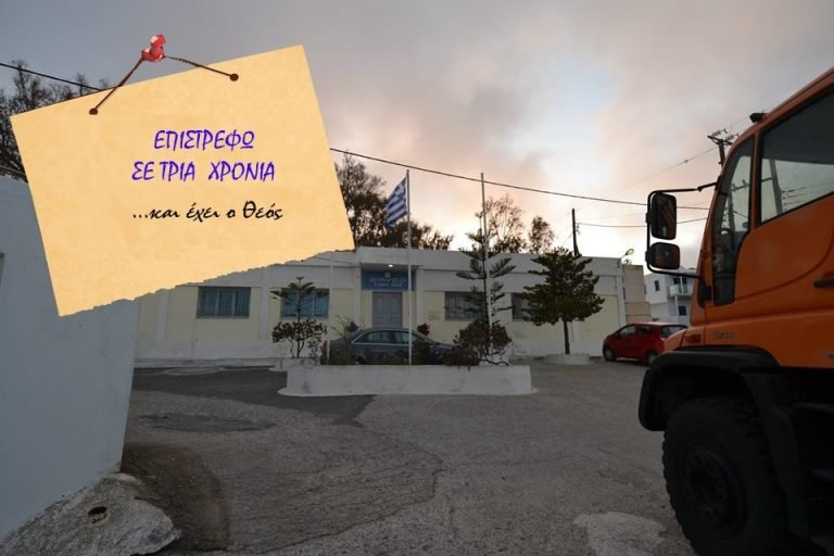 ΟΤΑΝ Η ΑΝΙΚΑΝΟΤΗΤΑ, ΔΕΝ ΕΙΝΑΙ ΠΑΡΑ ΜΙΑ ΕΠΙΕΙΚΗΣ ΛΕΞΗ