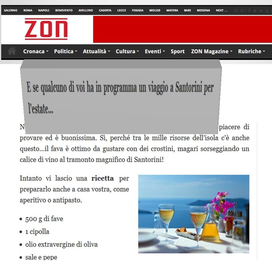 ΦΑΒΑ: ΕΝΑΣ ΓΕΥΣΤΙΚΟΣ ΚΑΙ ΥΓΙΕΙΝΟΣ ΘΗΣΑΥΡΟΣ