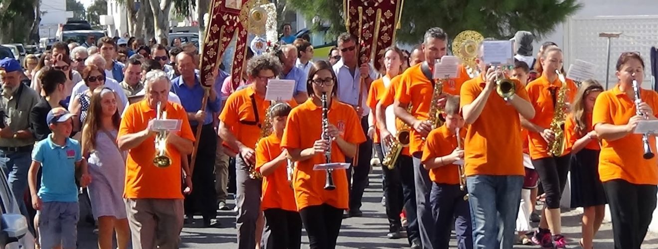 φιλαρμονική