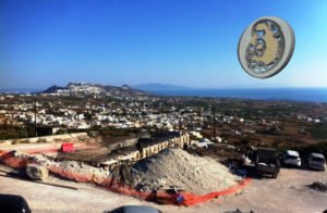 Exo Gonia_dexameni (Α)