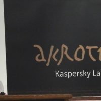 Ο ΕΥΓΕΝΙΟΣ ΚΑΣΠΕΡΣΚΙ ΤΙΜΑΤΑΙ ΣΤΟ ΑΚΡΩΤΗΡΙ ΑΠΟ ΤΟΝ ΔΗΜΟ