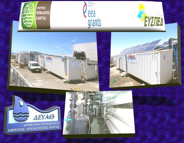 ΝΕΑ ΑΦΑΛΑΤΩΣΗ ΣΤΗΝ ΟΙΑ