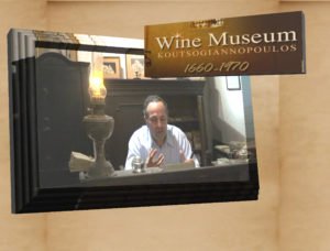 ΚΟΥΤΣΟΓΙΑΝΝΟΠΟΥΛΟΣ