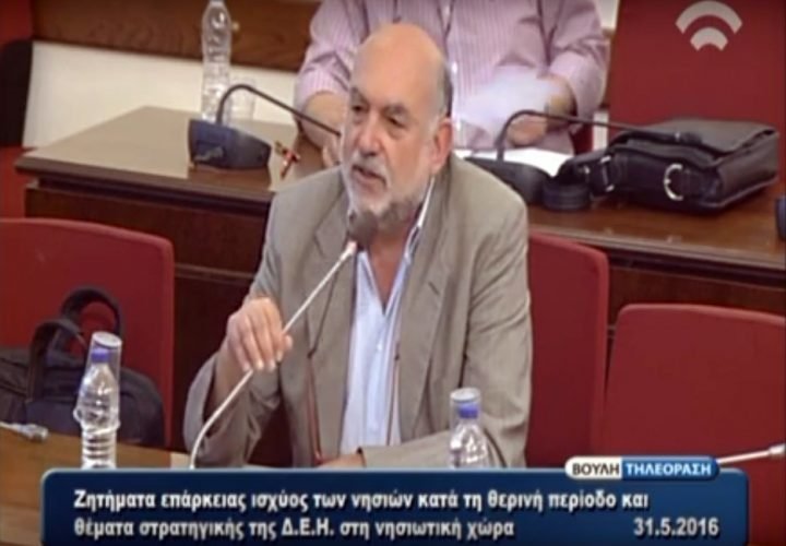 ΤΟΠΟΘΕΤΗΣΗ ΣΥΡΜΑΛΕΝΙΟΥ ΓΙΑ ΤΗΝ ΕΝΕΡΓΕΙΑΚΗ ΠΟΛΙΤΙΚΗ ΣΤΑ ΝΗΣΙΑ