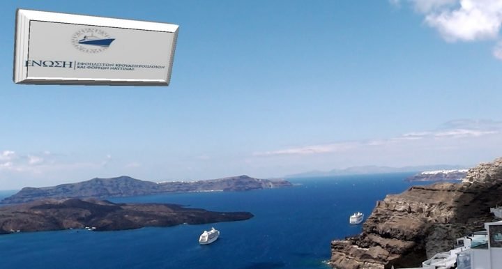 ΕΕΚΦΝ: ΣΗΜΑ ΚΙΝΔΥΝΟΥ ΓΙΑ ΤΗΝ ΚΡΟΥΑΖΙΕΡΑ