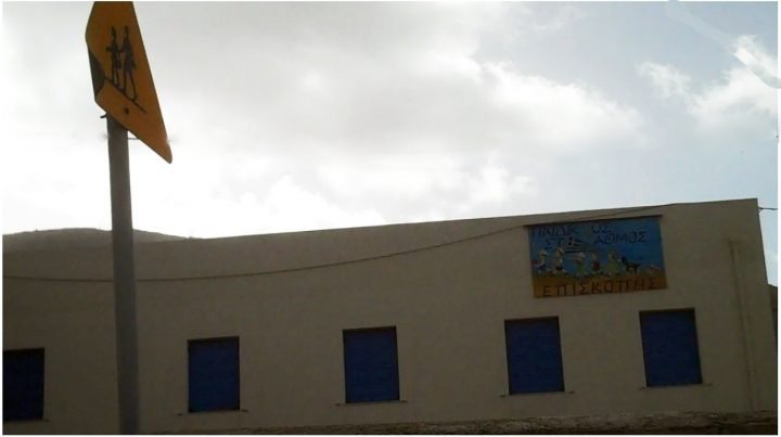 ΕΓΓΡΑΦΕΣ ΣΤΟΥΣ ΔΗΜΟΤΙΚΟΥΣ ΠΑΙΔΙΚΟΥΣ ΣΤΑΘΜΟΥΣ