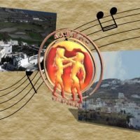 Πρόγραμμα καλοκαιρινών πολιτιστικών εκδηλώσεων του Δ.Α.Π.Π.Ο.Σ