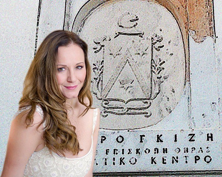 ΜΙΑ ΣΠΟΥΔΑΙΑ ΕΚΔΗΛΩΣΗ ΣΤΟ ΜΕΓΑΡΟ ΓΚΥΖΗ