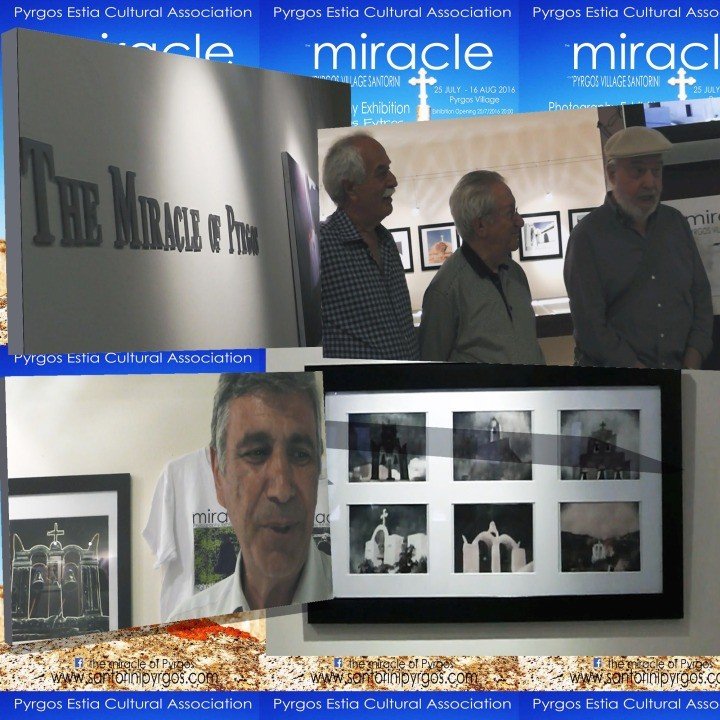 ΒΙΝΤΕΟ: ΤΑ “ΘΑΥΜΑΤΑ-MIRACLES” ΤΟΥ ΠΥΡΓΟΥ