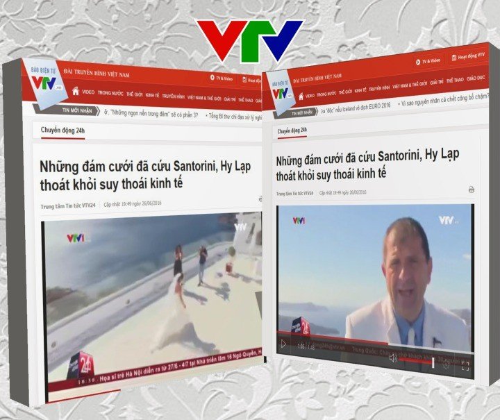 ΟΙ ΒΙΕΤΝΑΜΕΖΙΚΟΙ ΓΑΜΟΙ ΣΤΗ ΣΑΝΤΟΡΙΝΗ