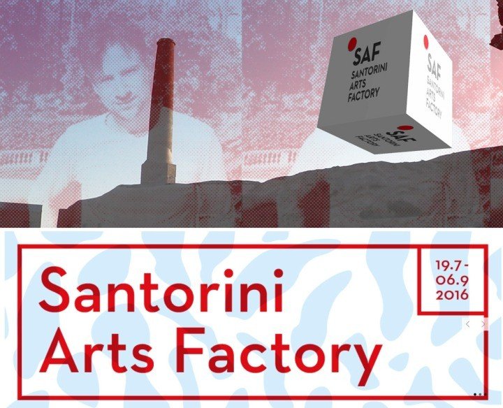 ΕΞΑΙΡΕΤΙΚΟ TO ΘΕΡΙΝΟ ΠΡΟΓΡΑΜΜΑ 2016 ΤΟΥ SAF