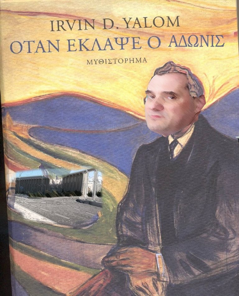 ΠΑΡΑΣΚΕΥΗ 15 ΙΟΥΛΙΟΥ ΤΟ ΝΟΣΟΚΟΜΕΊΟ ΣΑΝΤΟΡΙΝΗΣ ΕΓΚΑΙΝΙΑΖΕΤΑΙ