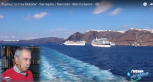 ΓΥΡΙΣΜΑΤΑ_STAR