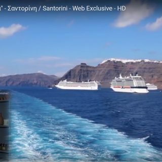 ΓΥΡΙΣΜΑΤΑ STAR