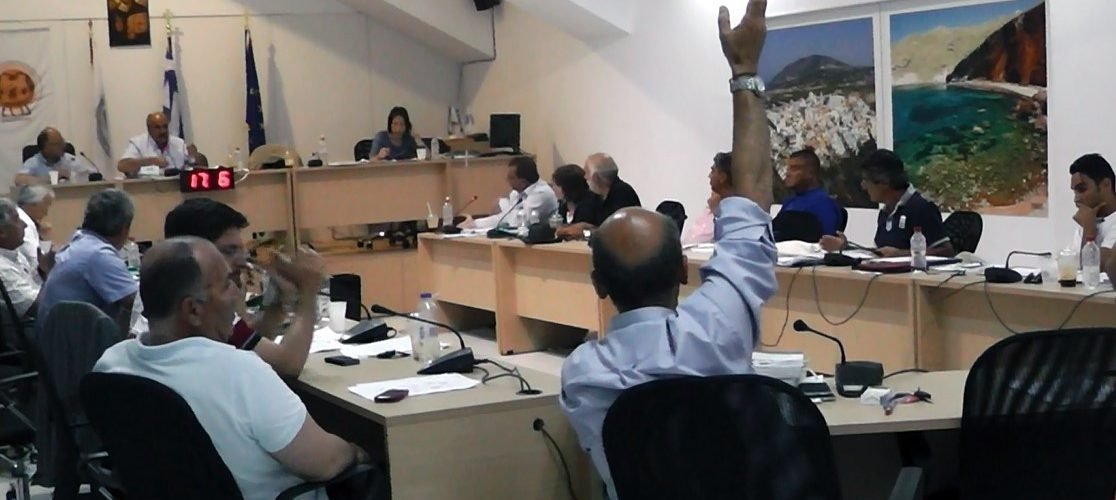 ΔΗΜΟΤΙΚΟ ΣΥΜΒΟΥΛΙΟ 17 ΙΟΥΝ