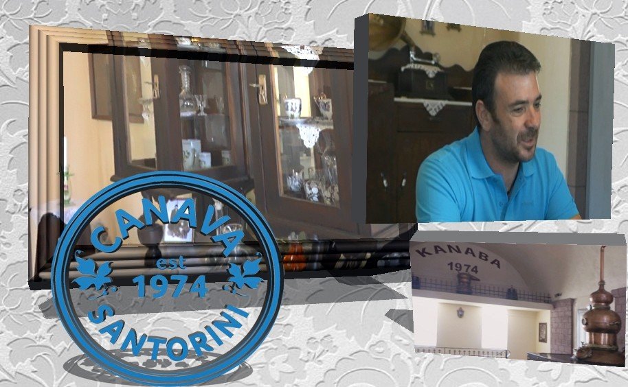 ΒΙΝΤΕΟ: ΕΝΑ ΘΗΣΑΥΡΟΦΥΛΑΚΙΟ ΑΝΑΜΝΗΣΕΩΝ ΚΑΙ ΑΡΩΜΑΤΩΝ