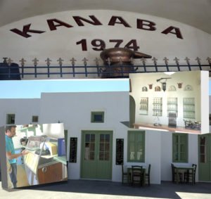 ΛΙΓΝΟΣ_ΛΟΥΚΑΣ_ΚΑΝΑΒΑ2