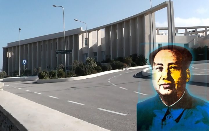 “ΜΕΓΑΛΗ ΑΝΑΤΑΡΑΧΗ, ΥΠΕΡΟΧΗ ΚΑΤΑΣΤΑΣΗ”