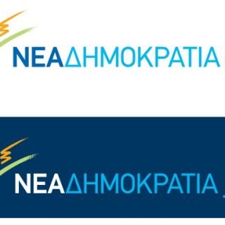 ΝΔ LOGO