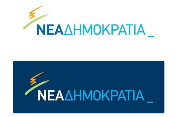 ΝΔ LOGO