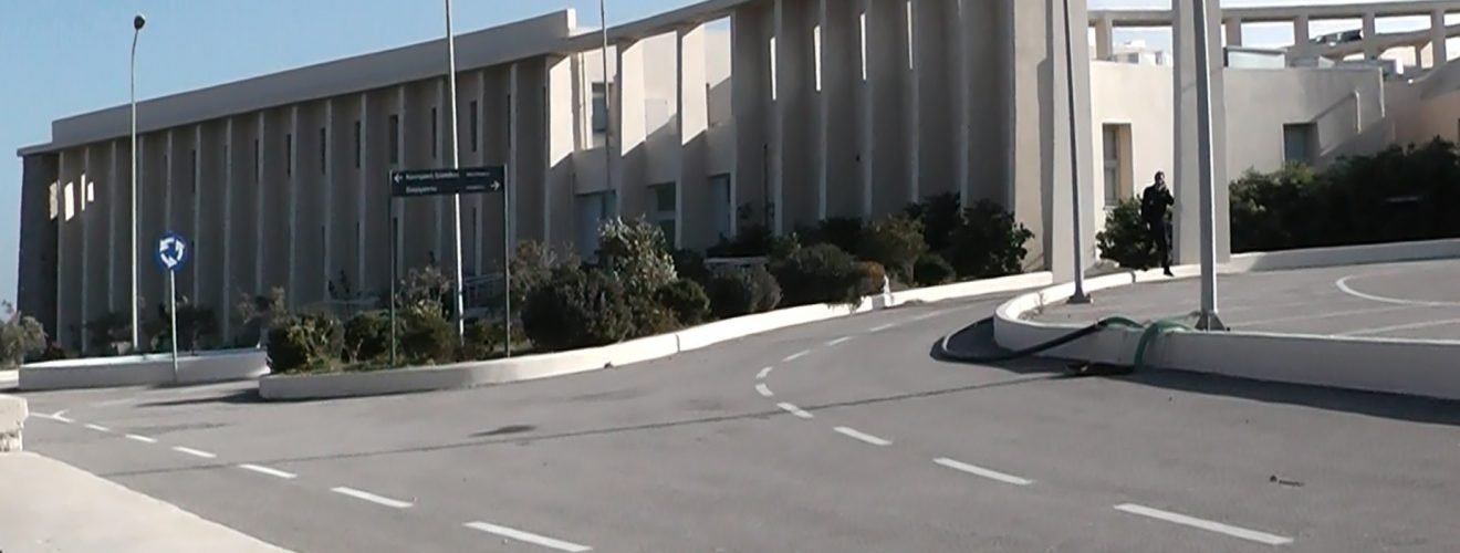 ΝΟΣΟΚΟΜΕΙΟ