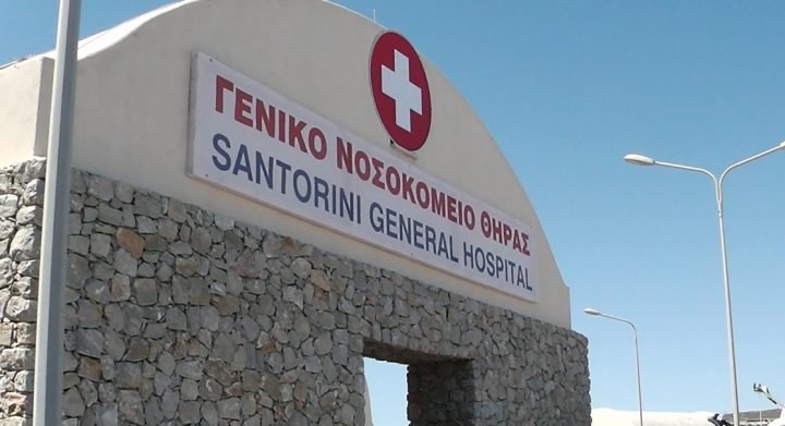 208 ΑΣΘΕΝΕΙΣ ΤΗΝ ΠΡΩΤΗ ΜΕΡΑ ΣΤΟ ΝΟΣΟΚΟΜΕΙΟ