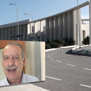 ΝΟΣΟΚΟΜΕΙΟ ΜΠΑΣΚΟΖΟΣ