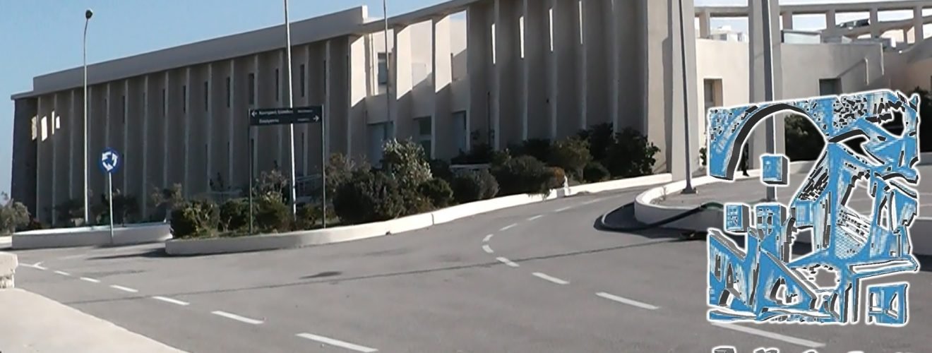 ΝΟΣΟΚΟΜΕΙΟ ΞΕΝΟΔΟΧΟΙ